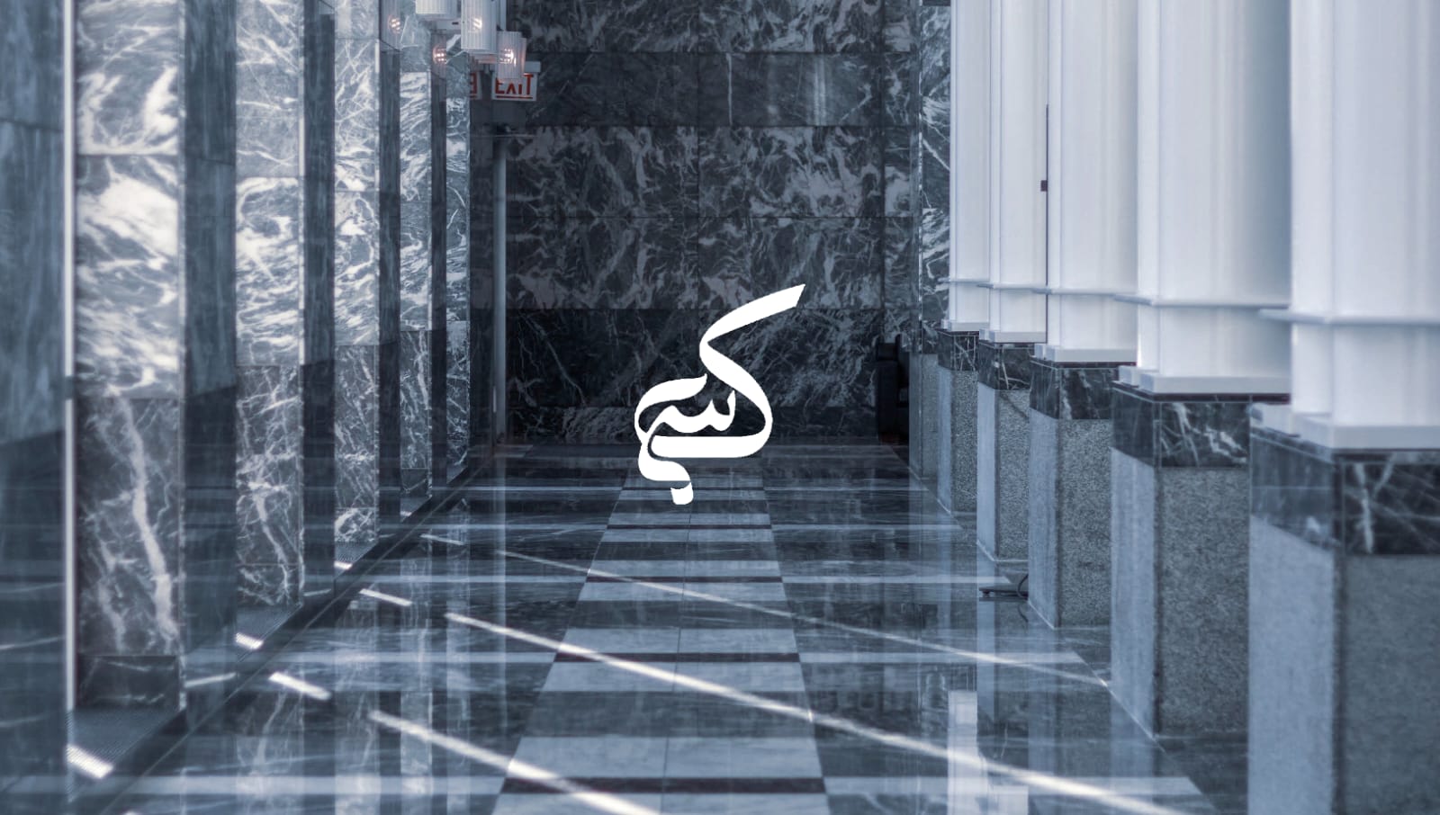 معلومات عنا 1 AB BI1
